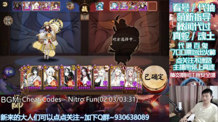 进来不要说下饭 2020-06-26 14点场