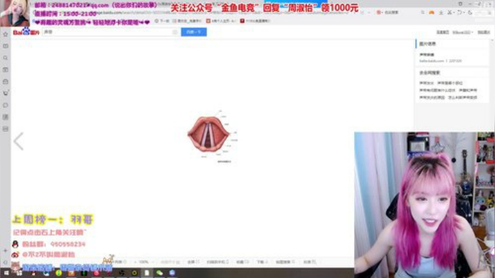 飞2般的感觉发布了一个斗鱼视频2020-06-29