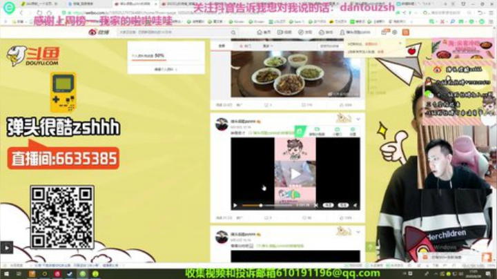 又没有双倍亲密度了！ 2020-06-28 16点场