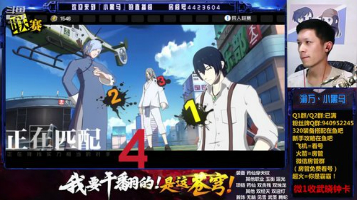 5点来算神格 2020-06-29 02点场