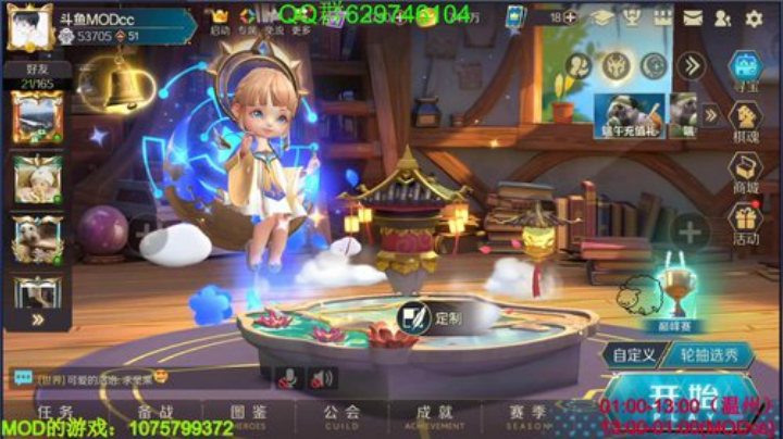 稳进前三阵容 939954 2020-06-25 19点场