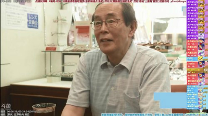 根本阿呆发布了一个斗鱼视频2020-06-29