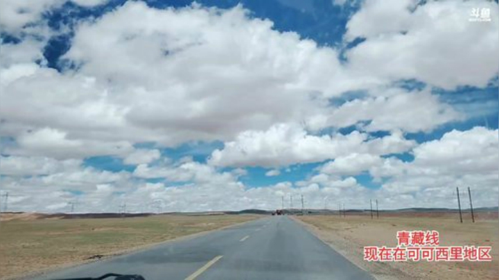 西藏行，day17 2020-06-29 13点场