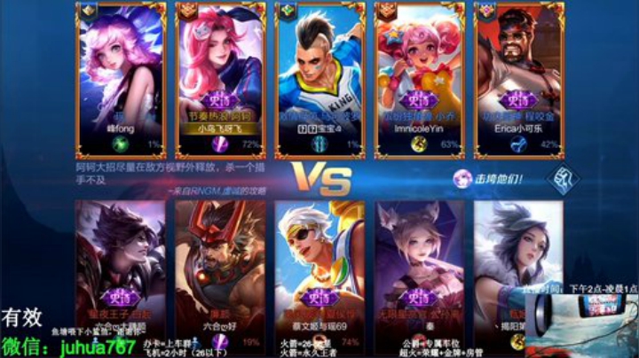 国1阿珂，50星场均20杀 2020-06-27 23点场