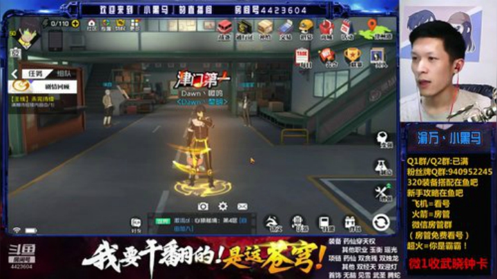 5点来算神格 2020-06-29 00点场