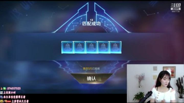 实力带粉女主播 2020-06-21 20点场