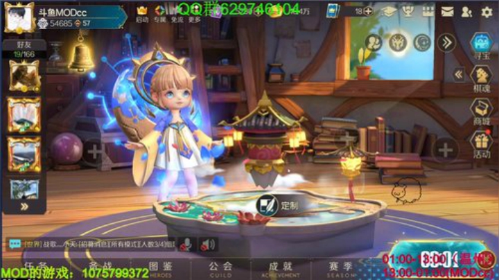 全球榜二，你问我答 2020-06-26 15点场