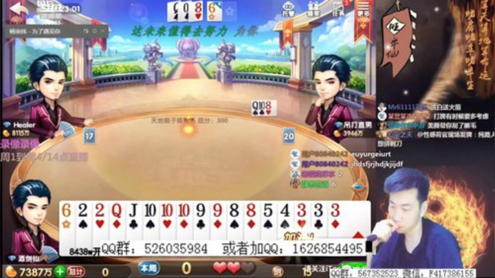 静思世语发布了一个斗鱼视频2020-06-29