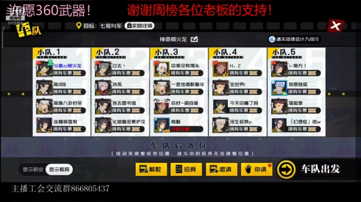 傀儡拼的就是手机呀