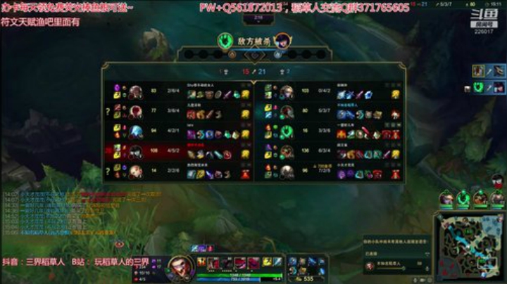 一区冲分，AP输出稻草人打野 2020-06-28 00点场