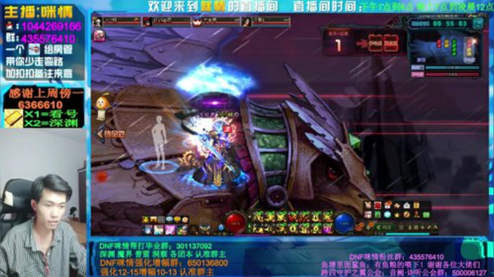 咪情；深渊强化增幅，跨四颜值主播，哈哈！ 2020-06-28 20点场