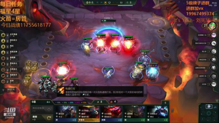 【双帽子3星船长】 2020-06-29 01点场