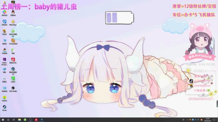 橘子不是唯一的水果，我也不是非你不可 2020-06-22 21点场