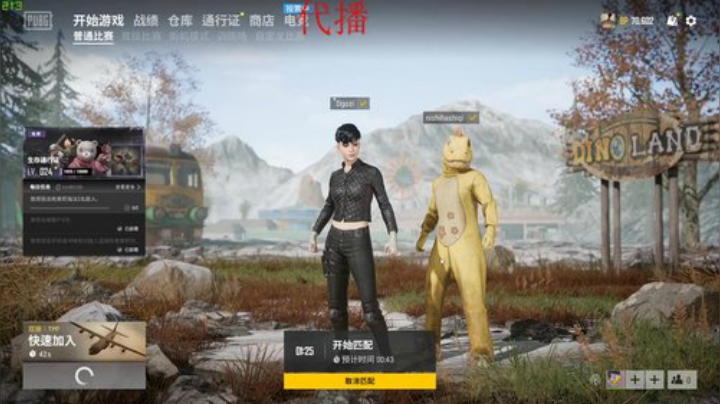 代播到7点囧哥下午2点来 2020-06-29 04点场