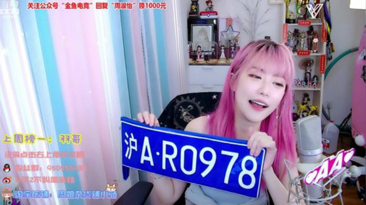 菜菜的瓜皮帽发布了一个斗鱼视频2020-06-29