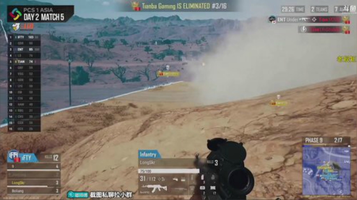 嘟大善人开仓放粮OB欧亚PCS 2020-06-28 21点场