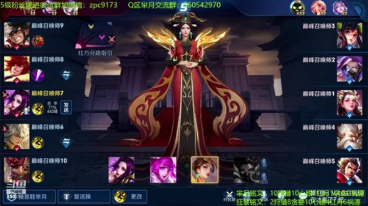 T0边路芈月即将诞生~ 2020-06-28 21点场