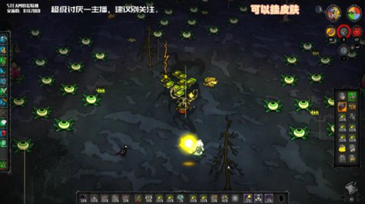 【饥荒联机】小编不推荐观看的直播间 2020-06-20 14点场