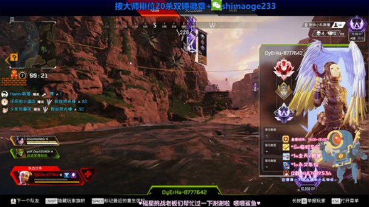 猎杀局时间✨帮打排位20杀双锤 2020-06-28 23点场