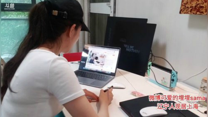 我在斗鱼看可爱的埋埋直播二次元