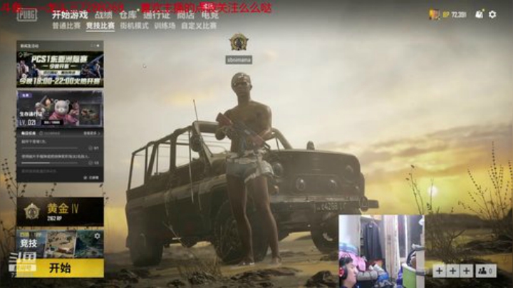 龙头三绝地排位黄金，继续冲 2020-06-28 20点场