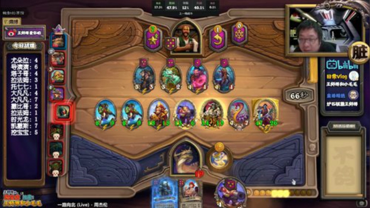 下棋小霸王师傅的直播间 2020-06-28 23点场