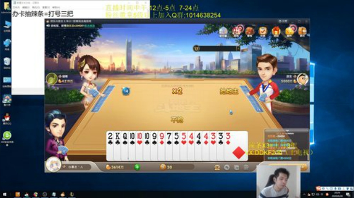颜值剑圣开工了 2020-06-28 19点场