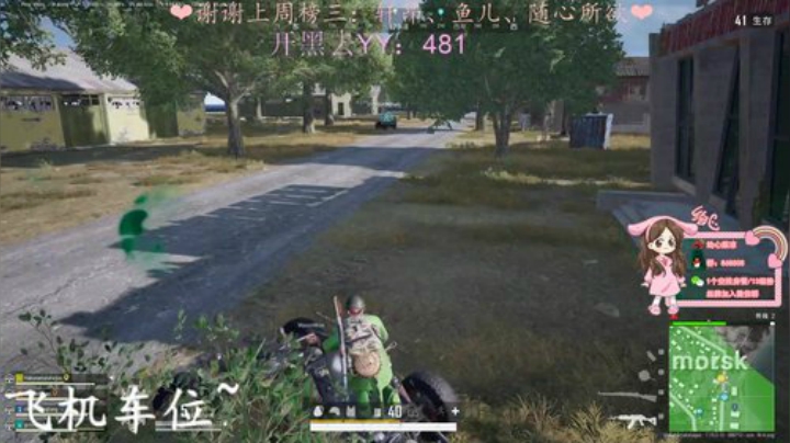 ❤️好久不见~~❤️ 2020-06-27 21点场