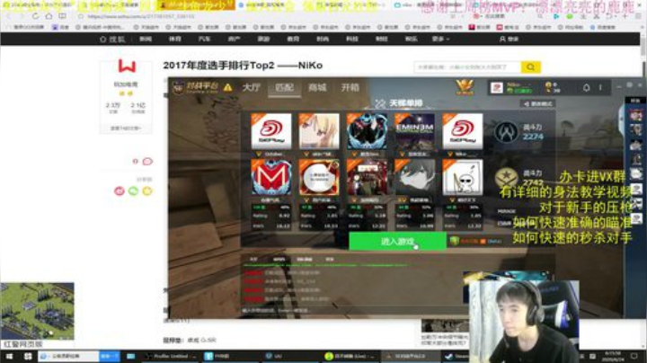 FPP单人四排竞技场均10杀 2020-06-24 05点场