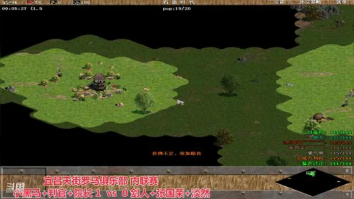 中国 中老年罗马乐园 2020-06-28 21点场