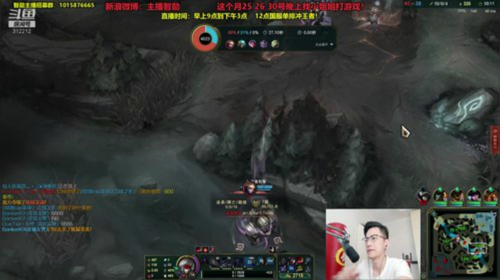抢大龙