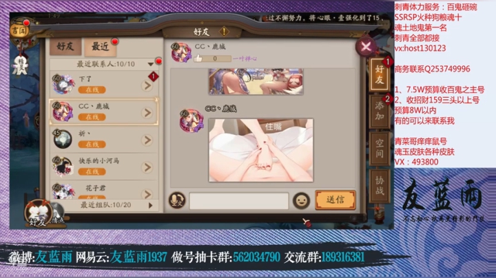 斗技战术退役 化身应援king 2020-06-29 01点场