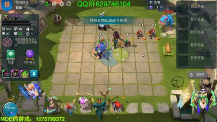 稳进前三阵容 939954 2020-06-25 09点场