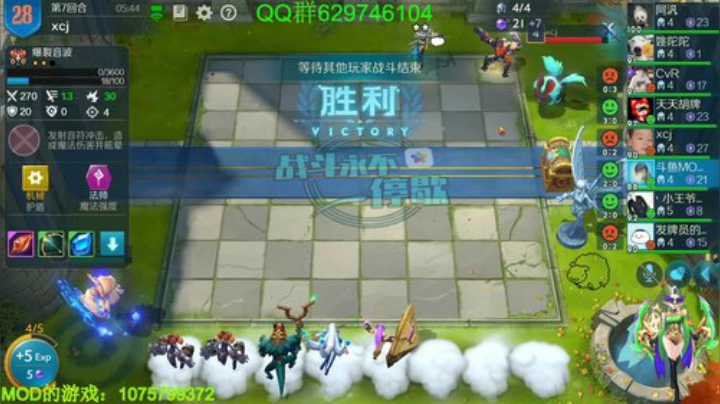 稳进前三阵容 939954 2020-06-23 18点场