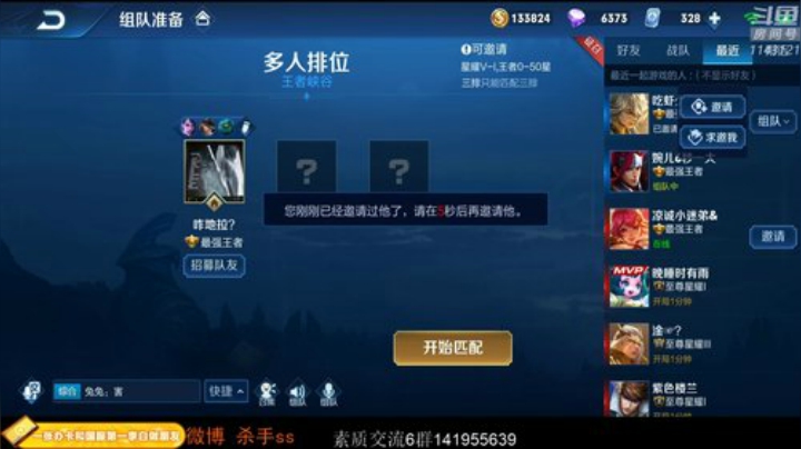 ace017发布了一个斗鱼视频2020-06-29