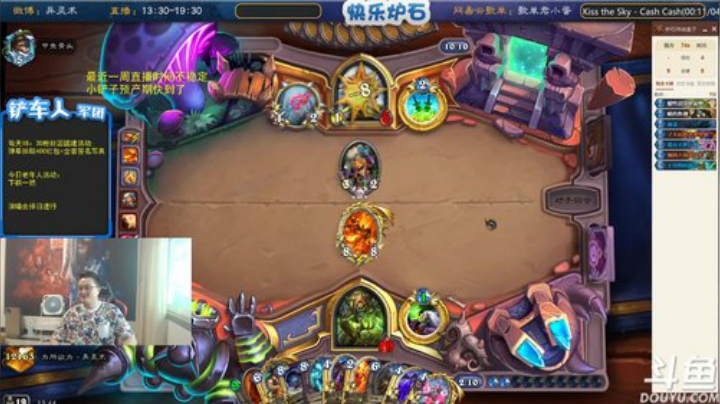 蕪所謂发布了一个斗鱼视频2020-06-29