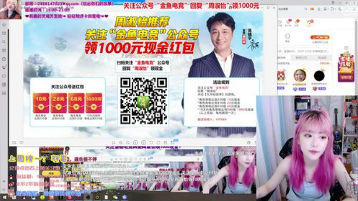 藤一的小幸运发布了一个斗鱼视频2020-06-29