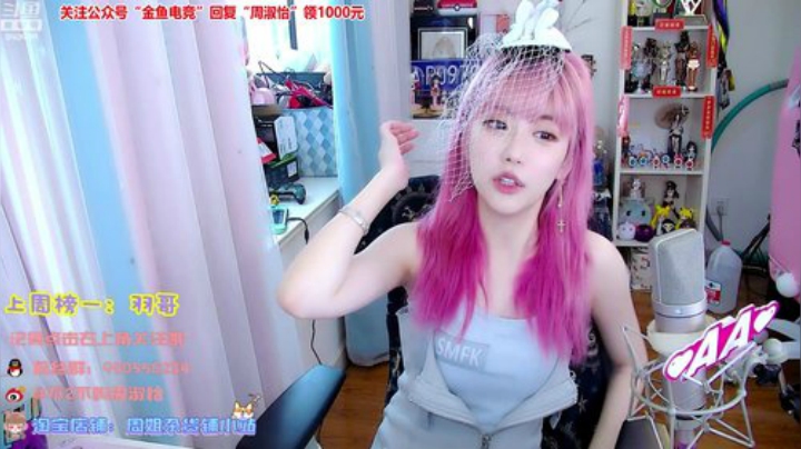 圆园团团发布了一个斗鱼视频2020-06-29