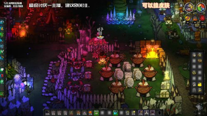 【饥荒联机】小编不推荐观看的直播间 2020-06-21 05点场