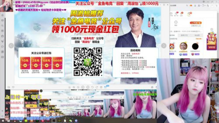 藤一的小幸运发布了一个斗鱼视频2020-06-29