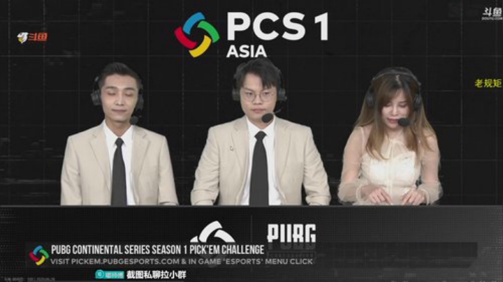 嘟大善人开仓放粮OB欧亚PCS 2020-06-28 17点场