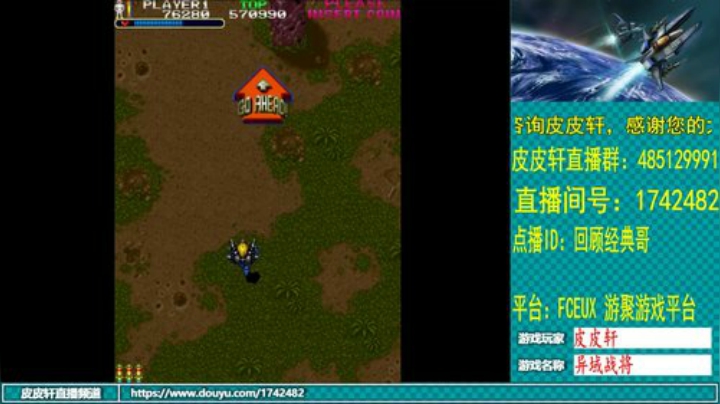 皮皮轩：假期结束，越来越热了 2020-06-29 01点场