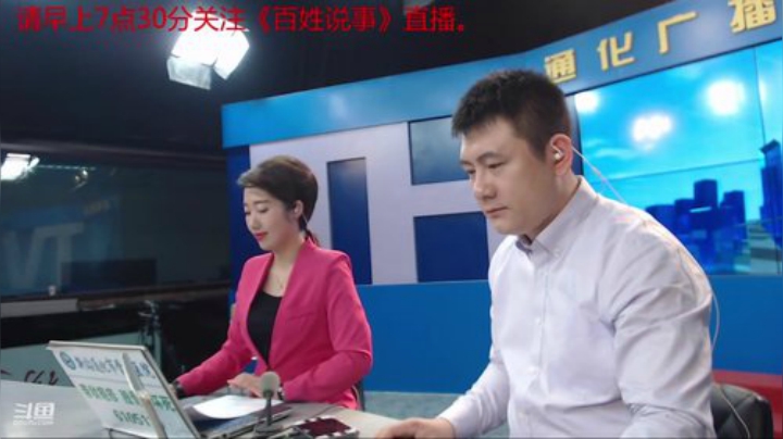 好好上班，天天向上~ 2020-06-29 07点场