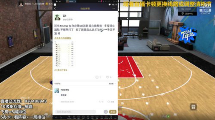 拾忆：21-22点诊疗阵容了！ 2020-06-26 21点场
