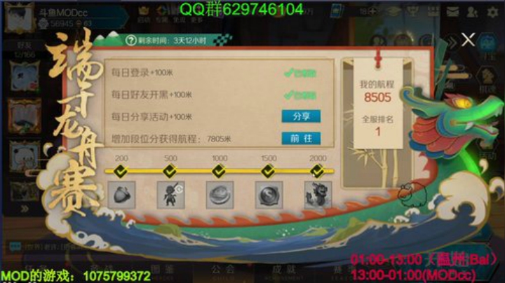 全球榜二，你问我答 2020-06-27 11点场