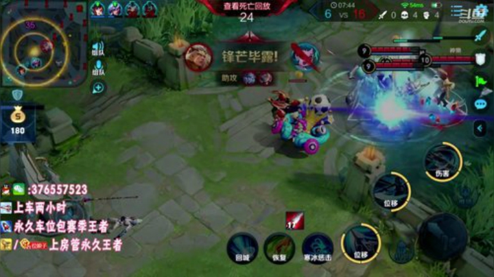 实力带粉女主播 2020-06-20 20点场