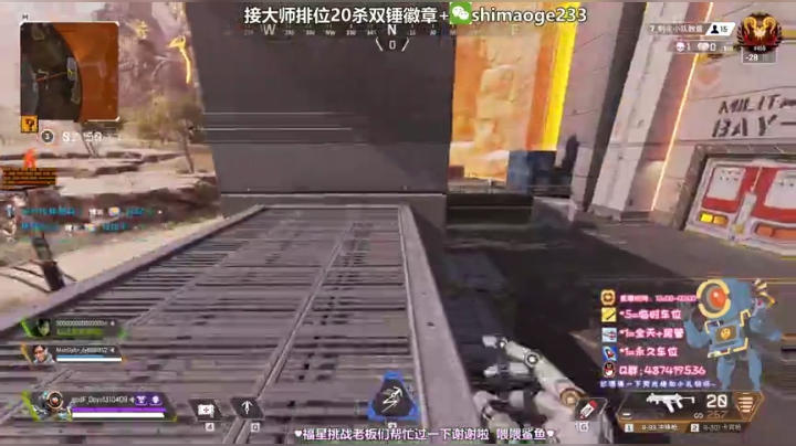 猎杀局时间✨帮打排位20杀双锤 2020-06-27 00点场