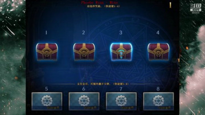 长安门票降了？摸金日常！ 2020-06-28 21点场