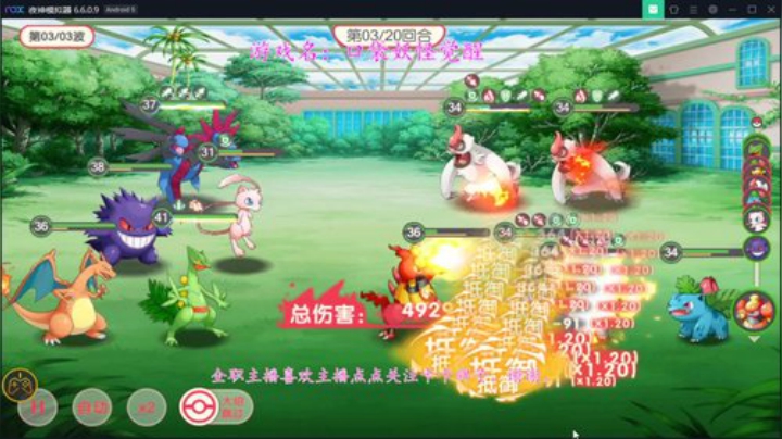 继续今天的宝可梦之旅 2020-06-29 01点场