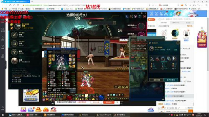 峡谷王者狮子冲分！！！ 2020-06-26 22点场